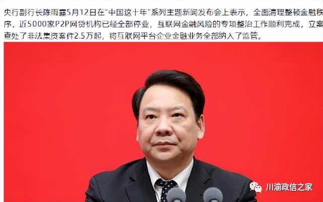 什么叫地方债务置换(低成本的地方债券去置换地方政府的短期、高息债务)