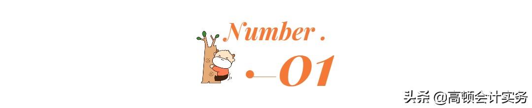 缴税标准2019税率表(增值税变了，按3%征收率计算！2022全新税率表大全，CPA考生注意)