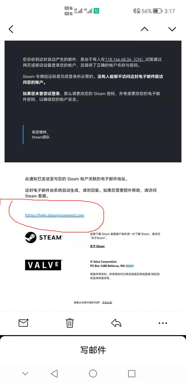 苹果美国id注册教程(steam注册美服100%成功方法)
