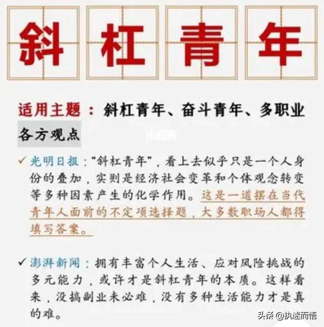 现在什么最挣钱什么最容易挣钱(“副业”已成为职业发展的趋势，什么副业最赚钱？)