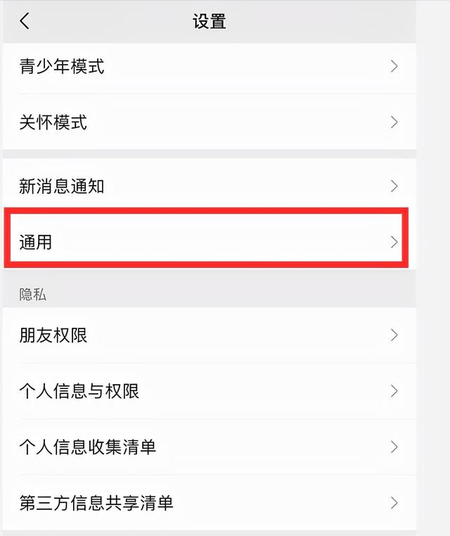 微信强提醒对方知道吗(你真的会用微信吗？十大微信实用隐藏功能拿走不谢)