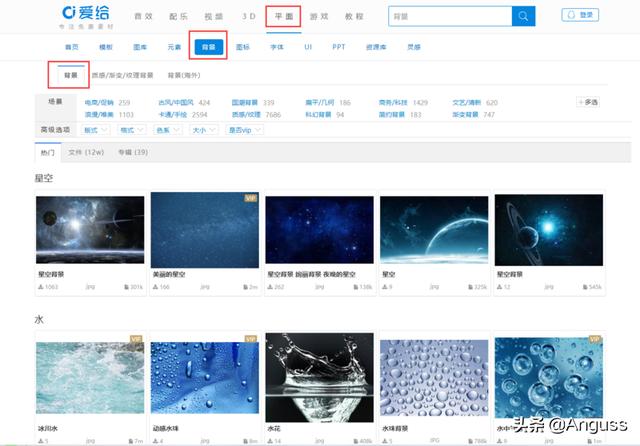 网页背景图片素材简约(最齐全的简约 扁平高清背景图片素材，速来收藏)