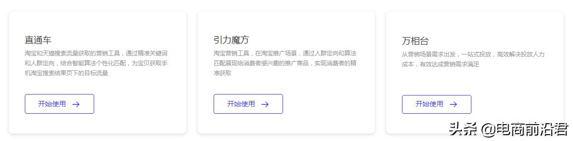 淘宝竞品分析主要从哪几个方面(淘宝卖家如何找出最适合店铺产品的推广工具，以及该如何去用好它)