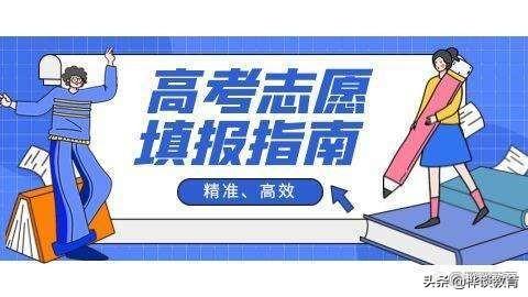 目前热门专业有哪些(哪些是热门专业？哪些专业要慎重报考？掌握这3点，轻松应对)