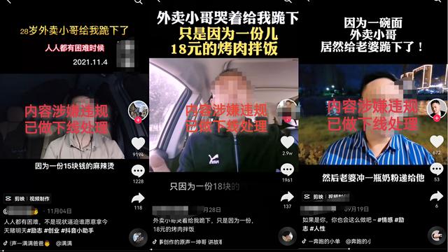 抖音企业管理中心(抖音开展“同质化博流量文案”专项治理行动的公告（第七期）)