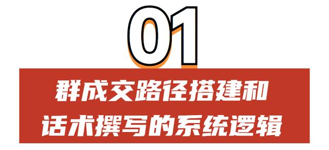 双11攻略群(怎么策划成交率高达40%的“快闪群”？)