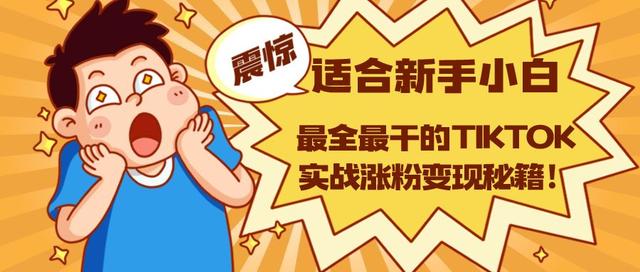 什么是电商运营工作内容是什么(怎么理解电商运营这个行业，您对电商运营的理解是什么？)