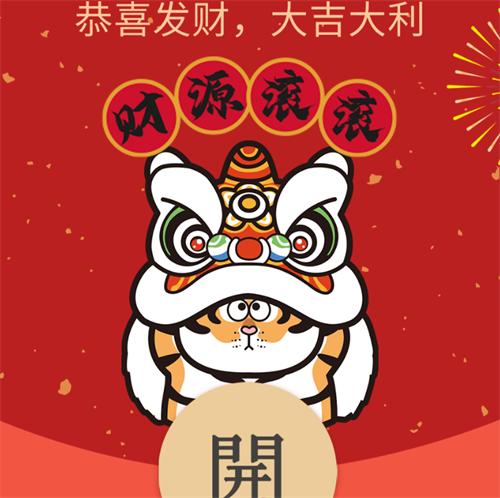 微信红包多久不领会退回去(虎年到了，微信红包和微信转账的这5点区别，你还不知道吗？)