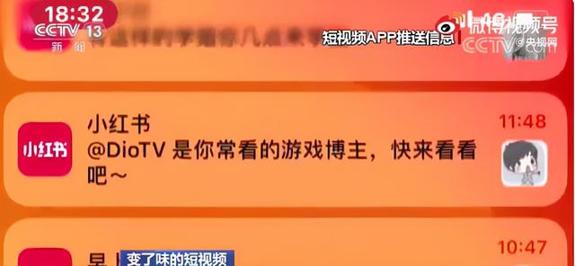 小红书官网电脑版入口(触目惊心！推送未成年人性暗示视频，小红书道歉)