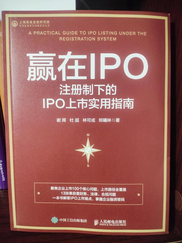 上市流程(企业为什么要上市，又怎么完成上市呢？这里有最全、最具体的解答)
