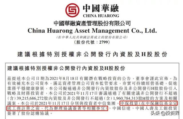 险资是什么(险资，开始大举杀入VC/PE圈)