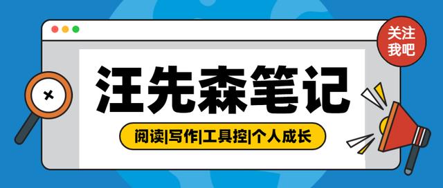网站推广的渠道有(强烈推荐6个超级好用的网站，值得收藏)