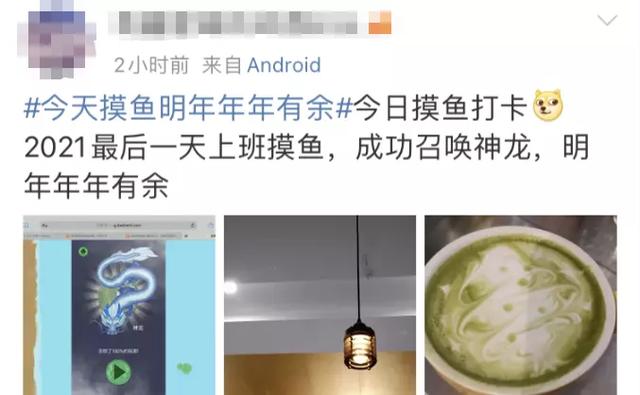 朋友圈游戏图(打开朋友圈，发现被一个小游戏刷屏了)