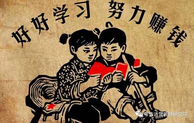 营业额计算公式六年级下册(20个核心公式助推店铺业绩，店长必须掌握)