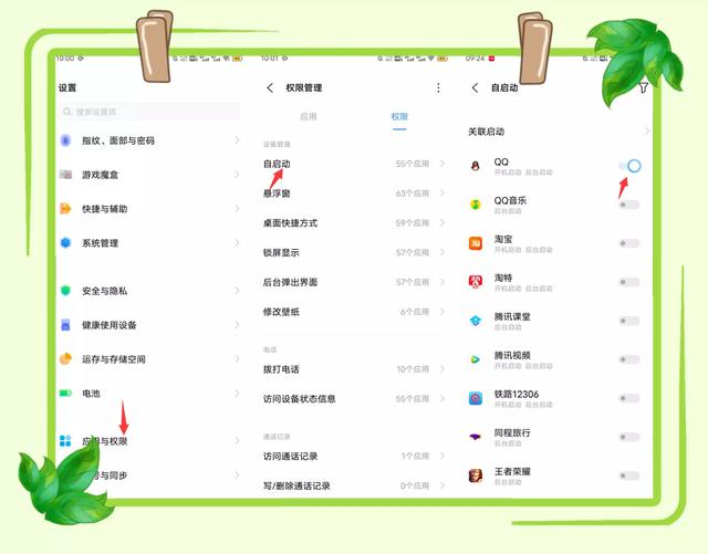 手机省电模式怎么关闭(手机耗电快？除了开启省电模式，还可以这样做（建议收藏）)
