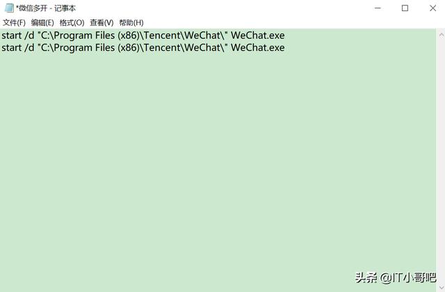 微信双开代码为什么不行(聊聊微信电脑版多开的问题)