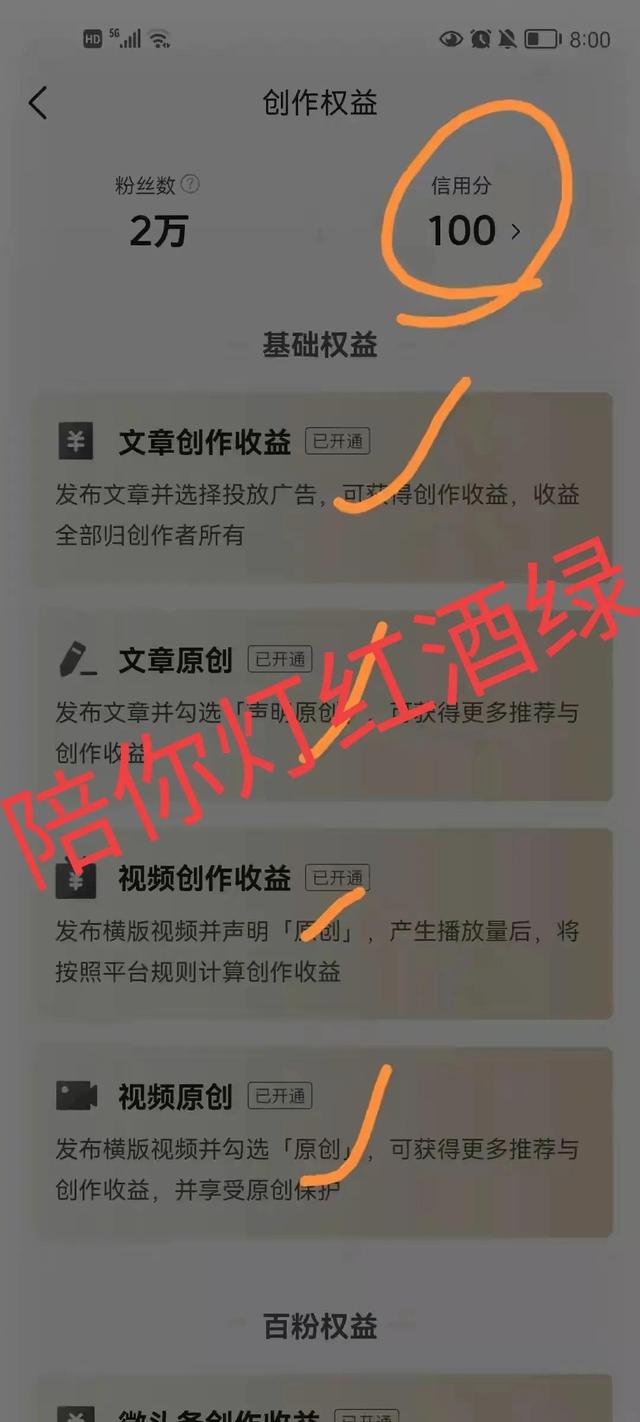 真正可以赚钱的软件没有广告(3可以赚钱的app，你们知道吗？学会了人人都可以赚取收益)