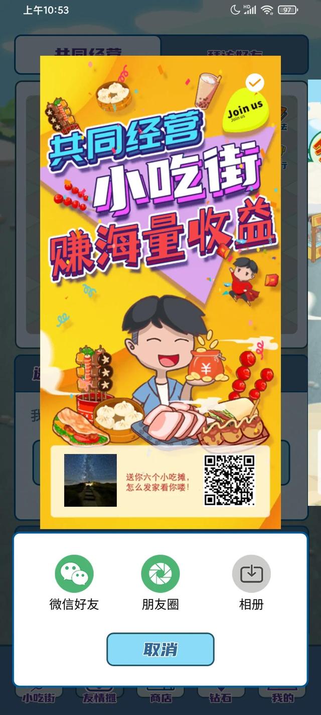 赚钱类游戏秒到账(赚钱小游戏)