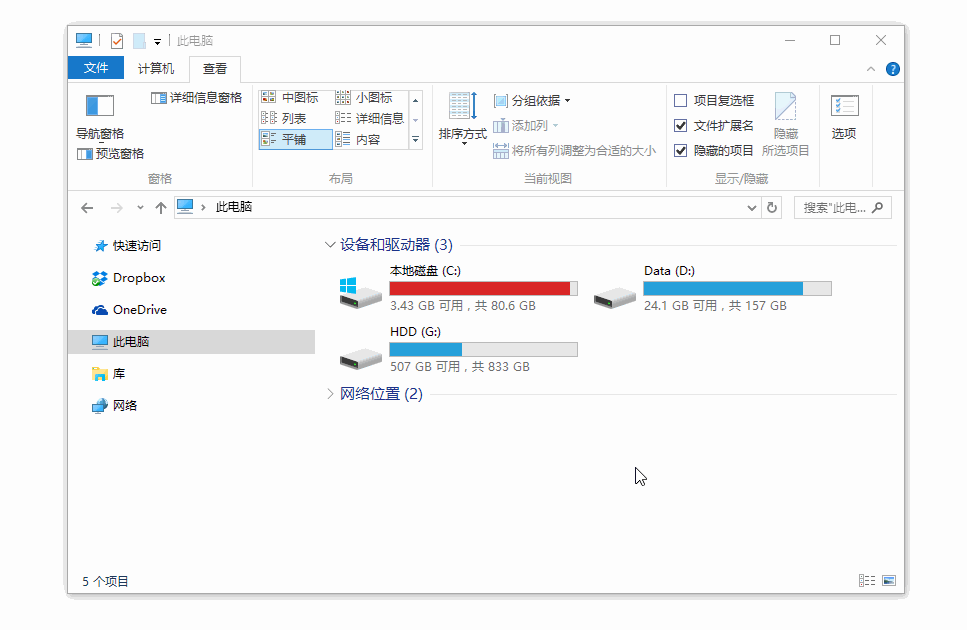 制作纯文字图片的软件(Windows 上最好的免费截图标注工具：Snipaste)