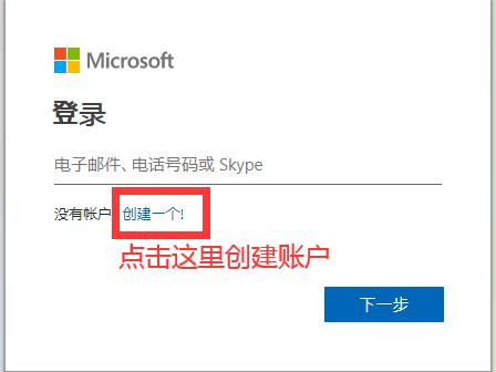 邮箱注册qq号入口(Outlook邮箱注册及使用（个人邮箱 企业邮箱）国内外最常用的邮箱)