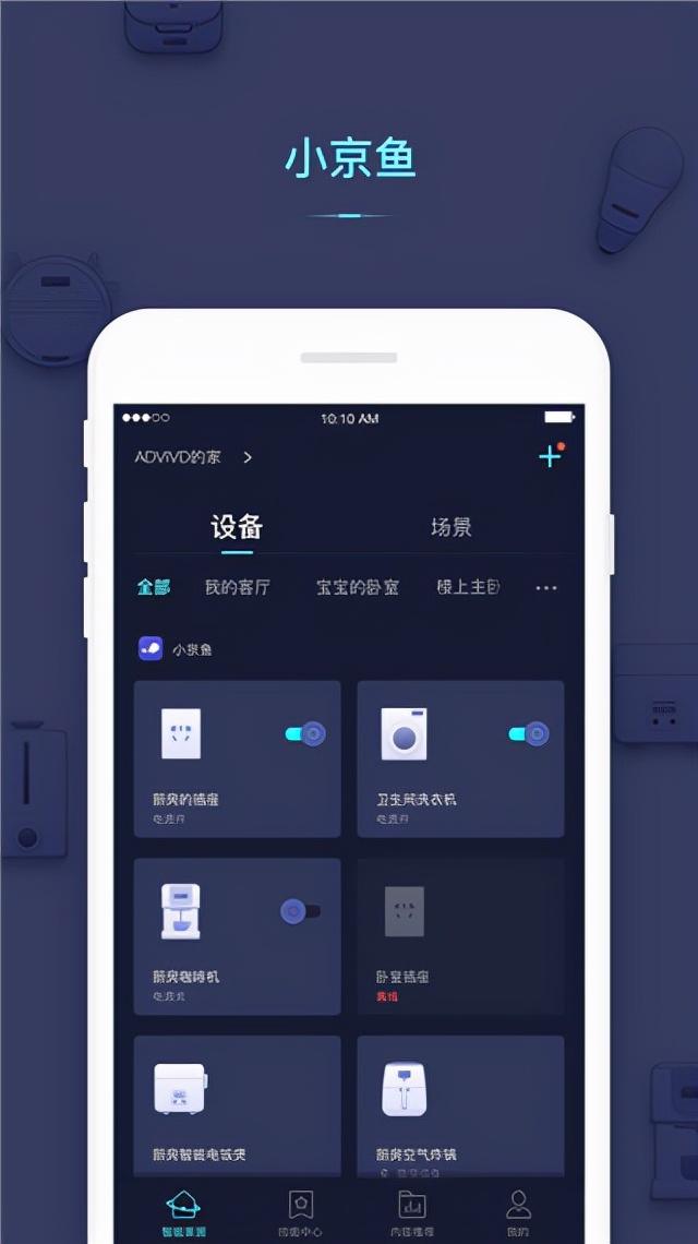 京东ID在哪看(京东小京鱼app)