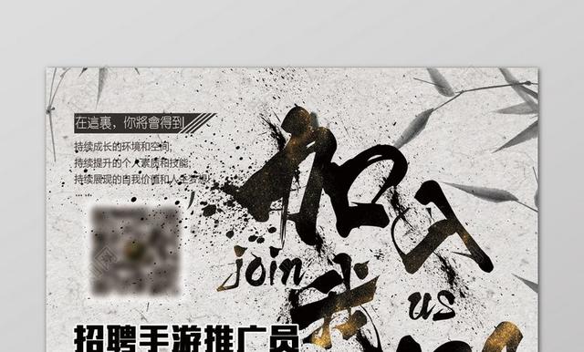 app游戏推广工作怎么样(手游推广的利润和推广理念)