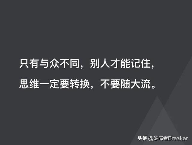 现在销售什么比较好做(顶级销售，都在苦练这4点基本功)