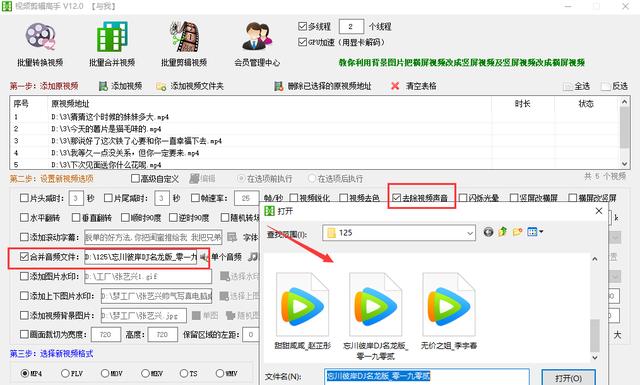 在线编辑图片尺寸(如何在线剪辑视频，视频剪辑技巧分享)