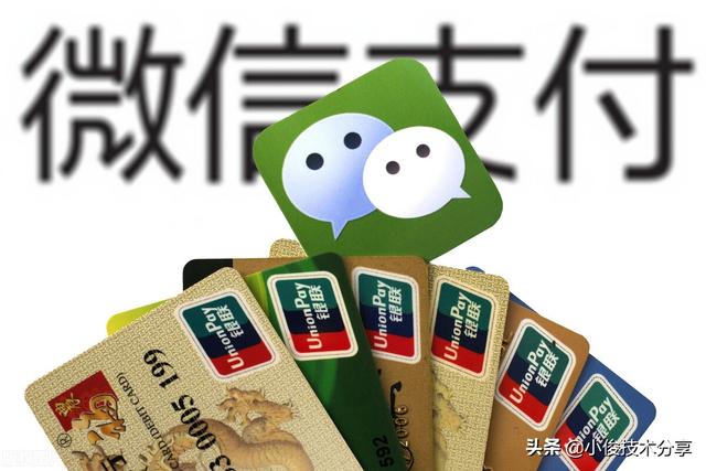 如何设置微信密码支付(使用微信支付，这几个设置建议都学会，资金才会更安全)