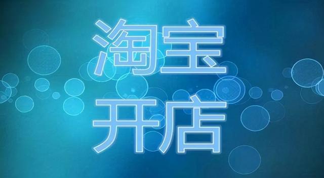 淘宝怎么拒收店铺消息(淘宝拒收退款流程)