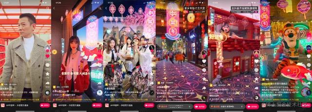 苹果抖音怎么拍同款特效(揭秘抖音春节爆款 AR 道具背后的“秘密”)