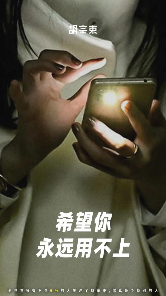 换手机怎么查支付宝转账记录(别轻易用这些方法查男友手机)