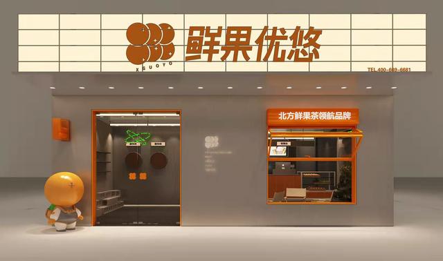 加盟个奶茶店多少钱(加盟奶茶店一般大概需要多少钱)