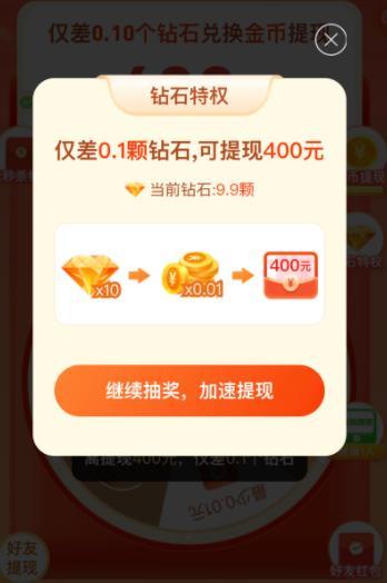 拼多多抽奖骗局(拼多多抽奖赢现金，永远抽不上)