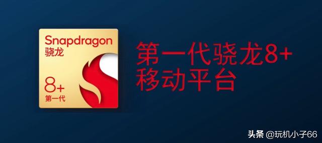 ios8更新ios12(苹果：全新骁龙8+芯片也就是那样)