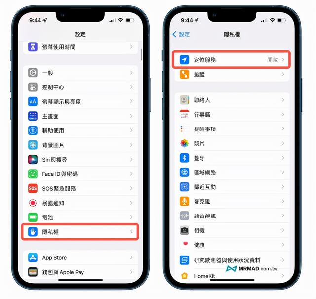 微信朋友圈怎么看访客记录苹果手机(iPhone手机定位功能 如何查询男女朋友去过哪些地方？)