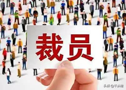 上海合同到期不续签有补偿吗(合同到期不续签哪几种情况有经济补偿？到退休年龄的还有补偿吗？)
