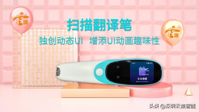 翻译笔哪个牌子最好用(2022翻译笔推荐：选购翻译笔看中这几点就够了)