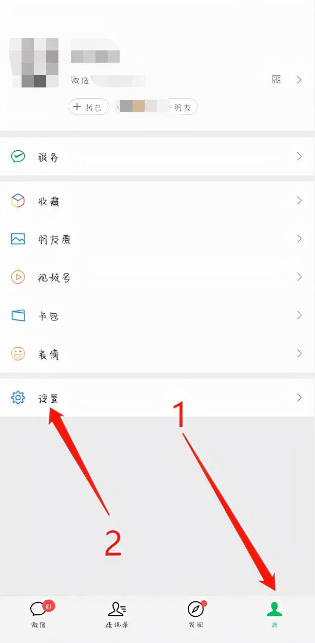 群发消息怎么发内容(微信怎么群发？)