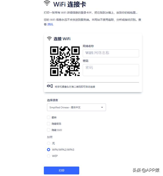免费开网店的平台有哪些(10个完全免费的在线软件，值得收藏)