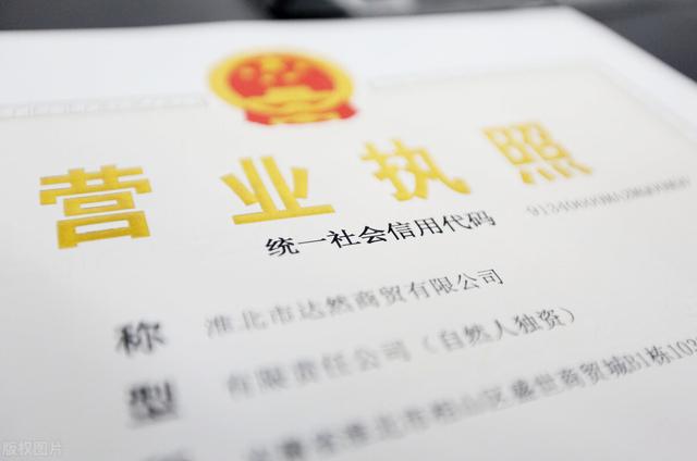 办理营业执照需要什么流程(办理营业执照流程，近期超详细讲解)