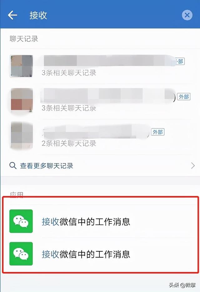 企业微信如何转让群主(私域运营好消息！微信社群可以一键迁移到企业微信了)