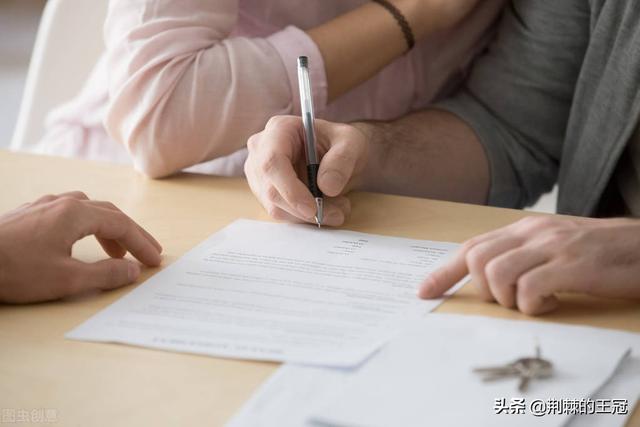 条款项目(签合同不再难，十八项条款解析，教会你签合同)