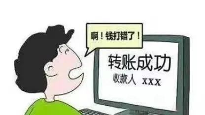 支付宝转5000块钱多少手续费(2000元转成5000元，支付宝转错账，这可咋办)