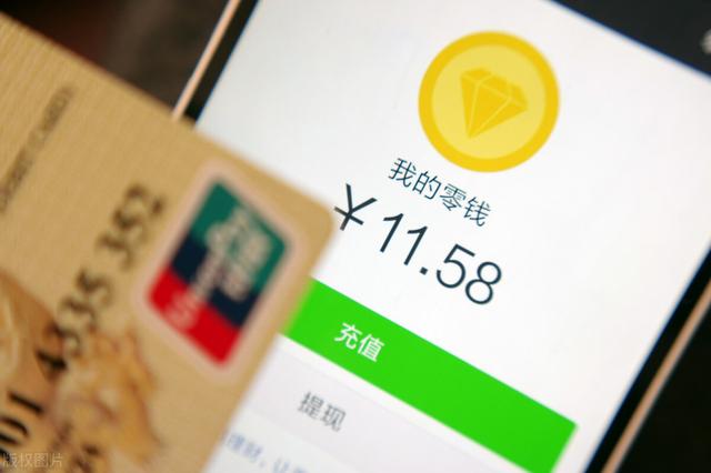 如何解绑微信实名认证银行卡(13岁中学生为买手机竟把微信绑定了店员的实名信息)