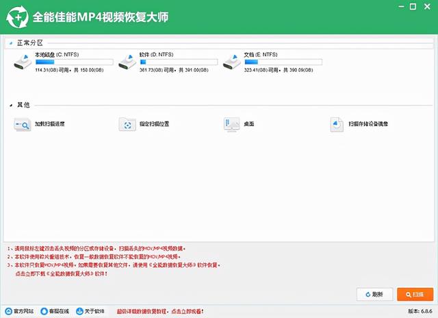 手机视频恢复大师(全能佳能MP4视频恢复大师——MP4视频恢复工具推荐)