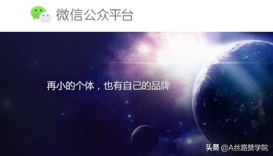 微信订阅号怎么创建视频号(公众号后台新加视频号入口，你知道有哪些优势吗？)
