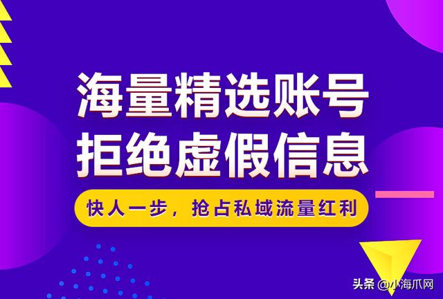 快手商家号平台(快手号买卖平台丨快手账号交易平台 出售快手直播号)
