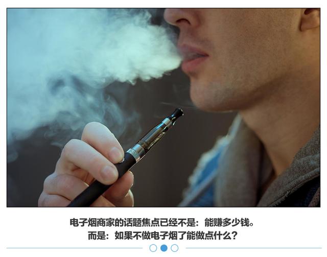 5万开什么店比较赚钱(电子烟暴富神话终结：曾经投资5万赚回1200万)