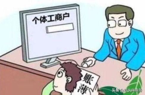 税票怎么开 个体户(个体工商户怎么开发票流程是怎样的)